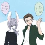 1:1 2016 ambiguous_gender anthro clothed clothing duo eyewear glasses human japanese_text lagomorph leporid male mammal rabbit text ukisudori yaehara_makoto yura_kousuke