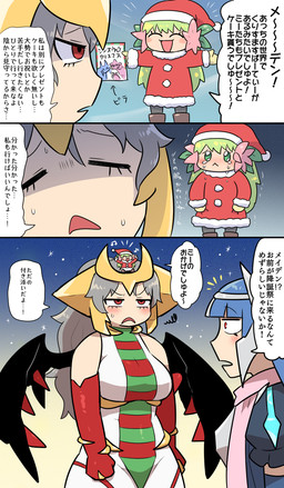 accessory alternate_species big_breasts black_wings blue_clothing blue_dress blue_hair blush bodily_fluids breasts christmas_clothing clothing crying dress female flower flower_in_hair gloves green_hair grey_hair group hair hair_accessory handwear headgear holidays humanized larger_female musical_note musical_symbol pattern_clothing pink_scarf plant red_clothing red_eyes red_gloves red_handwear red_spikes scarf size_difference slightly_chubby smaller_female snowflake striped_clothing stripes sweat symbol tears text tight_clothing trio wings young young_female kasugai_(de-tteiu) christmas nintendo pokemon cartier_(kasugai) maiden_(kasugai) nasya_(kasugai) altered_forme_giratina dialga generation_4_pokemon giratina human land_forme_shaymin legendary_pokemon mammal pokemon_(species) shaymin hi_res japanese_text translation_request sibling_(lore)