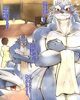 anthro bath bathhouse blue_body blue_fur blush bodily_fluids eyebrows fur group male muscular muscular_male nude red_eyes sweat text thick_eyebrows towel chigiri mythology murasaki_kikyou canid canine canis human mammal mythological_canine mythological_creature werecanid werecanine werecreature werewolf wolf 4:5 digital_media_(artwork) hi_res japanese_text translated