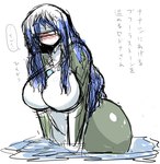 1_eye big_breasts blue_hair blush breasts dialogue featureless_breasts female green_body green_scales hair huge_breasts long_hair narrowed_eyes partially_submerged red_eyes scales simple_background solo speech_bubble standing_in_water text white_background white_body white_scales wide_hips inumatori atlus megami_tensei sega sedna_(megami_tensei) animal_humanoid cyclops deity fish fish_humanoid humanoid marine marine_humanoid japanese_text