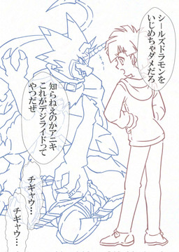 anthro clothing duo hoodie horn male stinger stinger_tail tail text topwear vfcou bandai_namco digimon digimon_ghost_game hiro_amanokawa digimon_(species) gulusgammamon human mammal scalie hi_res japanese_text line_art translation_request