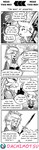 accessory anthro armor big_breasts blood bodily_fluids bottomwear breasts cheek_tuft clothing dagger facial_tuft female group hair_accessory melee_weapon narrow_hips scarf screentone skirt speech_bubble text thin_thighs trio tuft weapon whiskers yonkoma dachimotsu mythology we're_a_party_and_you're_invited! cam'wethrin kornari_vor_(dachimotsu) mono_(dachimotsu) animal_humanoid cat_humanoid dragon dragon_humanoid felid felid_humanoid feline feline_humanoid humanoid lagomorph lagomorph_humanoid leporid_humanoid mammal mammal_humanoid mythological_creature mythological_scalie rabbit_humanoid scalie black_and_white comic english_text hi_res monochrome right_to_left