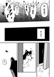 absurd_res blush bringeall canid canine canis chinese_text comic domestic_dog feral heart_symbol hi_res husky mammal monochrome nordic_sled_dog open_door question_mark solo spitz text tongue tongue_out translated