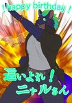 anthro blue_body blue_fur explosion fur green_hair hair male muscular muscular_anthro pose solo text tongue tongue_out owatana0 lifewonders tokyo_afterschool_summoners nyarlathotep_(tas) hyena mammal english_text hi_res japanese_text