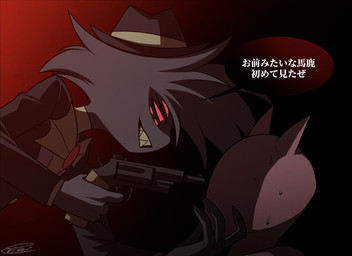 ambiguous_gender clothed clothing duo faceless_character faceless_humanoid male multi_eye speech_bubble text enaic31 hazbin_hotel hellaverse anon arackniss_(hazbin_hotel) arachnid arthropod demon demon_humanoid humanoid spider hi_res japanese_text translation_request