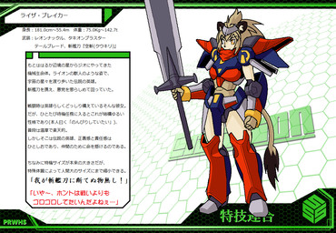 5_fingers anthro armor black_ears black_mane female fingers great_sword hip_armor inner_ear_fluff kemono mane shin_guards shoulder_armor solo tail tail_tuft text tuft vambrace kobuchi_(524koki) 2017 japanese_description japanese_text translation_request