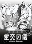 absurd_res anthro black_and_white blush blush_lines book_cover canid canine canis cover cygames domestic_dog ear_piercing female group headgear helga_(world_flipper) hi_res japanese_text licking licking_lips looking_at_viewer lou_(world_flipper) male mammal monochrome nevia_(world_flipper) piercing smd_yubune teo_(world_flipper) text tongue tongue_out translation_request world_flipper