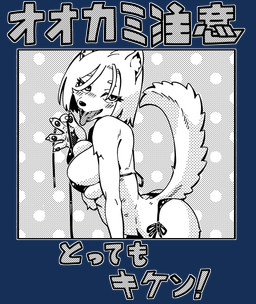 5_fingers anthro big_breasts bikini biped blush blush_lines breasts clothed clothing eyebrows eyelashes female fingers gesture hair inner_ear_fluff kemono narrowed_eyes open_mouth pawpads paws raised_tail short_hair side-tie_bikini side_view snout solo string_bikini suggestive suggestive_gesture swimwear tail text tongue tongue_out tuft two-piece_swimsuit undressing horideiyasumi canid canine canis mammal wolf 2025 absurd_res alpha_channel hi_res japanese_text monochrome translated