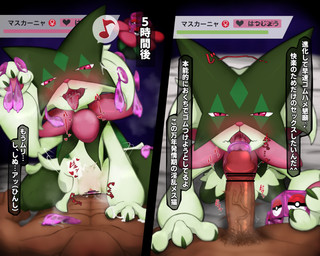 anthro biped blush censor_bar censored_genitalia censored_penis censored_vulva claws condom condom_wrapper dialogue duo erection female female_anthro female_on_human filled_condom finger_claws first_person_view front_view fur fur_tuft game_ui gameplay_mechanics genitals glans grey_body grey_fur gui health_bar humanoid_genitalia humanoid_penis interspecies looking_at_viewer male male/female male_human male_on_anthro muscular muscular_human muscular_male neck_tuft nude nude_human nude_male penetration penile penile_penetration penis plantigrade pokephilia pubes red_eyes sexual_barrier_device slim slim_anthro slim_female speech_bubble text time_skip tuft vaginal vaginal_penetration vulva ks2020202 nintendo pokemon felid feline generation_9_pokemon human mammal meowscarada pokemon_(species) 2023 censored digital_drawing_(artwork) digital_media_(artwork) hi_res japanese_text shaded soft_shading translation_request