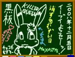 anthro chalk chalkboard chest_tuft clover_(plant) female fur heart_symbol information_board japanese plant shamrock short_fur solo text tuft メヴ・オート happy_happy_clover pixiv sayuri_tatsuyama clover_(happy_happy_clover) lagomorph leporid mammal rabbit translated