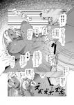 2017 anthro anthro_on_anthro big_breasts breasts canid canine comic digital_media_(artwork) duo female genitals handjob japanese_text male male/female mammal monochrome nipples penile penis pussy sex sindoll text thick_thighs translated