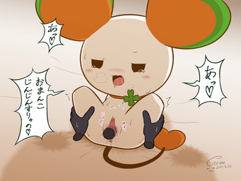 anthro blush bodily_fluids chibi duo female genitals mascot orgasm penetration penile penile_penetration penis sex tears tears_of_pleasure text citrine1105 life_corp lalapi mammal murid murine rat rodent 2021 4:3 japanese_text translated