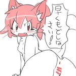 angry anthro anus blush breasts brown_eyes female fur genitals hair pink_hair pussy solo text white_body white_fur joeri_kunisaki domestic_cat felid feline felis mammal 1:1 2020 censored japanese_text