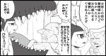 black_border bodily_fluids border comic duo female generation_1_pokemon generation_3_pokemon gotobeido humanoid hypno_(pokemon) japanese_text mawile monochrome nintendo pokemon pokemon_(species) saliva size_difference smaller_female sweat text translation_request