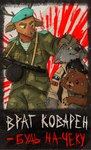 absurd_res anthro antlers bear bodily_fluids claws clothed clothing costume deer duo eyebrows fursuit gun hi_res holding_gun holding_object holding_ranged_weapon holding_weapon horn male mammal meme necr0manla open_mouth pedobear ranged_weapon russian_text sweat telnyashka text translation_request vrag_kovaren weapon