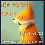 ambiguous_gender border feral fur jewelry necklace orange_body orange_fur pendant side_view simple_background sitting solo stick_in_mouth text zg9y canid canine fox mammal absurd_res constructed_language hi_res tagme