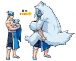 abs age_difference ambiguous_gender biceps bottomwear carrying_another clothed clothing directional_arrow domestic_pet duo eyes_closed feral footwear frown fur gym_leader hair headgear hug humor ice icicle long_hair looking_down male mask muscular ninja pants partially_clothed pecs piggyfront raised_arm shoes simple_background size_difference spread_legs spreading standing struggling text three-quarter_view vein warrior white_background white_hair young young_ambiguous young_feral kagelow nintendo pokemon brycen_(pokemon) bear beartic cubchoo generation_5_pokemon human mammal pokemon_(species) 5:4 japanese_text