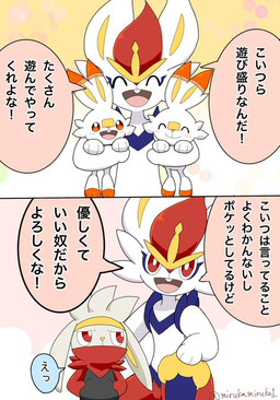 ambiguous_gender anthro buckteeth dialogue eyes_closed fur group hand_in_pocket happy looking_at_viewer open_mouth pockets red_eyes serious teeth text white_body white_fur miruka nintendo pokemon cinderace generation_8_pokemon pokemon_(species) raboot scorbunny 2020 comic japanese_description japanese_text translation_request