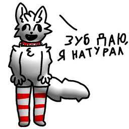 4_toes anthro clothing derp_eyes feet femboy joke_art legwear male solo stockings text toes anonymous_artist boy_kisser_(meme) cannotkisser domestic_cat felid feline felis mammal digital_media_(artwork) ibispaint_(artwork) meme russian_text ukrainian_text