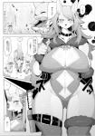 anthro anubian_jackal big_breasts blush breasts canid canine canis cleavage clothed clothing collar comic covered_nipples domestic_dog female fully_clothed greyscale hair huge_breasts jackal japanese_text kemono looking_at_viewer mammal monochrome nipple_outline rikose sample short_hair skimpy text thick_thighs