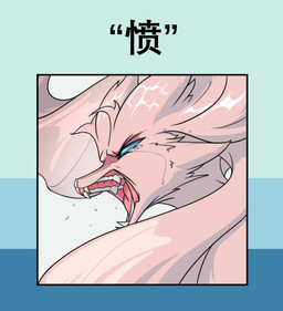 angry anthro blue_eyes bodily_fluids crying female fur hair solo sticker sticker_pack tears teeth tongue white_body white_fur white_hair adetuddymax nintendo pokemon generation_5_pokemon legendary_pokemon pokemon_(species) reshiram hi_res
