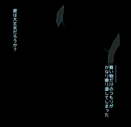 black_background ellipsis not_furry simple_background text zero_pictured pina 2020 digital_drawing_(artwork) digital_media_(artwork) japanese_text translated