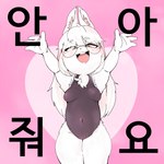 anthro blush breasts eyewear female fur glasses hair heart_eyes heart_symbol looking_at_viewer navel open_mouth pink_background round_glasses simple_background smile solo text white_body white_fur white_hair tristana_gllant felid lagomorph leopard leporid mammal pantherine rabbit 1:1 2022 absurd_res hi_res korean_text