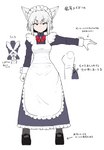 bow_tie breasts brown_eyes clothed clothing female footwear gloves hair handwear inner_ear_fluff legwear maid_apron maid_headdress maid_uniform shoes short_hair solo text tights tuft uniform white_hair sakifox wolf_maid animal_humanoid canid canid_humanoid canine canine_humanoid humanoid mammal mammal_humanoid wolf_humanoid absurd_res hi_res japanese_text model_sheet translation_request