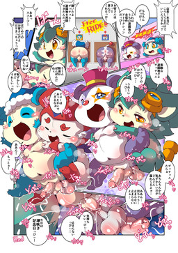 abstract_background anal anal_orgasm anal_penetration anthro anthro_on_anthro anthro_penetrated anthro_penetrating anthro_penetrating_anthro anus ball_lick balls belly big_balls big_belly big_butt big_penis black_border blue_body blue_fur blush blush_lines bodily_fluids border butt cheek_tuft chibi clothed clothing countershading cum cum_in_ass cum_inside cum_while_penetrated cumshot dialogue duo ejaculation erection excessive_cum excessive_genital_fluids eyelashes eyes_closed eyewear eyewear_on_head facesitting facial_tuft flaccid footwear foreskin from_front_position fur genital_fluids genitals glans glistening glistening_anus glistening_balls glistening_body glistening_butt glistening_eyes glistening_genitalia glistening_glans glistening_penis glistening_perineum gloves goggles goggles_on_head green_body green_fur green_hair hair hands-free handwear happy heart_symbol humanoid_genitalia humanoid_penis licking light looking_at_another looking_pleasured male male/male male_penetrated male_penetrating male_penetrating_male mating_press moobs multicolored_body multicolored_fur multicolored_penis narrowed_eyes navel nipples nude open_mouth open_smile oral orange_eyes orgasm penetration penile penile_penetration penis penis_in_ass perineum pink_anus pink_balls pink_glans pink_nipples pink_penis pupils rear_view saliva saliva_on_tongue seductive semi-anthro sex simple_background sitting sitting_on_another six_frame_image slightly_chubby slit_pupils smile sweat tail tan_body tan_perineum text thick_penis thick_thighs tongue tuft two_tone_body two_tone_fur two_tone_penis vein white_background white_balls white_body white_fur white_penis white_sclera chibineco pillow_(cocotama) scope_(cocotama) bear cocotama eulipotyphlan giant_panda hedgehog mammal ursine 2025 colored comic digital_drawing_(artwork) digital_media_(artwork) hi_res japanese_text lighting one_page_comic shaded translation_request