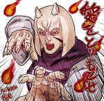 angry anthro female fire fireball fur horn humanoid_face long_ears solo text white_body white_fur rie_(artist) fist_of_the_north_star undertale undertale_(series) toriel boss_monster_(undertale) bovid caprine mammal 2016 translated