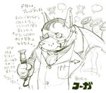 angry anthro cyberconnect2 doktor_blutwurst domestic_cat felid feline felineko felis fuga:_melodies_of_steel hi_res japanese_text little_tail_bronx male mammal mask overweight overweight_male scientist sketch solo text zettdot
