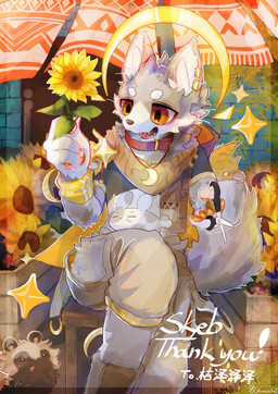 anthro armband bottomwear chair clothing ear_piercing ear_ring fangs flower fluffy fluffy_tail footwear furniture grey_bottomwear grey_clothing grey_pants halo holding_flower holding_object holding_scissors inner_ear_fluff kemono male open_mouth orange_eyes pants piercing plant ring_piercing scarf scissors shoes sitting solo star sunflower tail teeth text thigh_window tuft kurucatn1 canid canine canis domestic_dog lagomorph leporid mammal rabbit 2024 hi_res