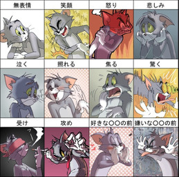 angry anthro blindfold blush cigarette expressions eyes_closed hand_on_cheek hand_on_face heart_background heart_pattern heart_symbol male on_model pattern_background sad scared simple_background smoking solo text toony meghan_mauriat metro-goldwyn-mayer tom_and_jerry thomas_cat domestic_cat felid feline felis mammal expression_sheet japanese_text translation_request