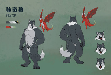 2_horns 3_toes 4_fingers 4_toes 5_fingers ambiguous_gender angry anthro back_spikes back_wings black_claws black_pawpads blue_body blue_fur bracelet bracelet_only claws closed_smile color_swatch countershade_face countershade_legs countershade_torso countershading dipstick_tail duo eyebrows eyes_closed fangs feet feral finger_claws fingerpads fingers front_view fur furrowed_brow green_background green_tail grey_body grey_countershading grey_fur grey_horn grey_inner_ear_fluff grey_spikes hand_on_hip hand_on_own_hip head_horn head_spikes horn inner_ear_fluff jewelry larger_anthro larger_male looking_at_viewer male markings membrane_(anatomy) membranous_wings mouth_closed multiple_angles multiple_expressions muscular muscular_anthro muscular_male neck_tuft nude nude_anthro nude_male open_mouth open_smile pawpads pupils rear_view red_body red_membrane red_scales red_tail red_tongue red_wings scales shocked simple_background size_difference smaller_feral smile smiling_at_viewer spikes spikes_(anatomy) spread_wings tail tail_markings teeth text text_on_body text_tattoo thick_eyebrows toe_claws toes tongue tongue_showing tuft white_body white_eyebrows white_fur white_sclera white_tuft wide_eyed wing_claws wings yellow_eyes racoonwolf european_mythology mythology secret_wolf_(secret_wolf_0512) z_(secret_wolf_0512) canid canine canis dragon mammal mythological_creature mythological_scalie scalie western_dragon winged_dragon wolf 2023 chinese_text digital_drawing_(artwork) digital_media_(artwork) full-length_portrait headshot_portrait hi_res model_sheet portrait signature translated