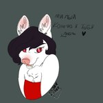 albino anthro black_hair clothing dress eyebrows fangs fur hair heart_symbol male open_mouth pink_eyes pink_flesh raised_eyebrow red_clothing red_dress solo teeth text white_body white_fur y33np33n_(artist) georgi_(y33np33n) chinese_water_deer deer mammal water_deer 1:1 bust_portrait hi_res portrait russian_text