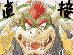 5_fingers anthro business_attire business_suit businesswear claws clothing eyebrows eyewear fingers glasses hair horn looking_at_viewer male red_hair shell solo spiked_shell spikes spikes_(anatomy) suit teeth teeth_showing text thick_eyebrows masabowser mario_bros nintendo bowser koopa reptile scalie japanese_text low_res