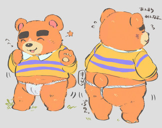 anthro asian_clothing blush brown_body brown_fur butt chibi clothing east_asian_clothing eyes_closed fundoshi fur japanese_clothing kemono male slightly_chubby solo text underwear buta5kawa animal_crossing nintendo teddy_(animal_crossing) bear mammal 2020 hi_res japanese_text