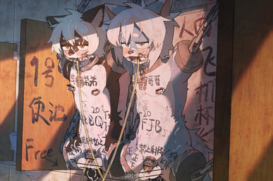 4_missing_limbs amputee anal anal_penetration anthro balls bathroom bdsm black_body black_fur blue_body blue_fur blush bodily_fluids body_writing catheter catheter_in_urethra censor_bar censored_balls censored_genitalia censored_nipples censored_penis chain chastity_cage chastity_device cjk_tally_marks collar cum cum_covered cum_in_hair cum_on_body cum_on_chest cum_on_face dildo dildo_in_ass dildo_insertion dirt disability drinking drinking_urine duo embarrassed flat_chastity_cage fur gag gagged genital_fluids genitals hair half-closed_eyes humiliation inside male medical_instrument messy missing_arm missing_leg mouth_spreader narrowed_eyes nipple_piercing nipple_ring nipples object_in_ass objectification open_mouth peeing penetration piercing public_restroom public_use quadruple_amputee ring_piercing scientific_instrument sex_toy sex_toy_in_ass sex_toy_insertion suspension tail tally_marks text urethral urethral_penetration urinal urine urine_circulation urine_in_mouth watersports white_body white_fur white_hair young young_anthro young_male toye2004 qing_gou canid canine canis domestic_dog mammal 2025 censored chinese_text translated watermark brother_(lore) brothers_(lore) sibling_(lore)