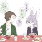 1:1 2016 ambiguous_gender anthro clothed clothing comic eyewear food glasses human japanese_text lagomorph leporid male mammal rabbit text ukisudori yaehara_makoto yura_kousuke