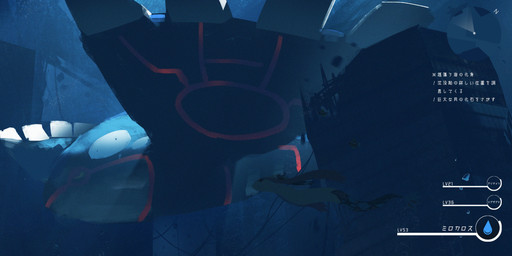 duo feral flying map minimap radar_display ruins text asteroid_ill nintendo pokemon generation_3_pokemon kyogre legendary_pokemon milotic pokemon_(species) absurd_res hi_res japanese_text
