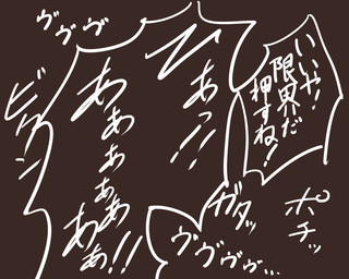 brown_background ellipsis exclamation_point onomatopoeia simple_background sound_effects speech_bubble text white_text zero_pictured nettsuu 2015 5:4 japanese_text translated