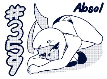 3_fingers anthro anthrofied big_breasts bikini biped breast_rest breast_squish breasts clothing curvy_figure eye_through_hair eyebrow_through_hair eyebrows eyelashes female fingers flexible front_view hair half-closed_eyes humanoid_hands legs_together looking_away lying narrowed_eyes on_side pokemorph pose raised_arm relaxing simple_background small_waist solo spikes squish swimwear text thick_thighs translucent translucent_hair two-piece_swimsuit voluptuous white_background pashoo nintendo pokemon absol canid canine generation_3_pokemon mammal pokemon_(species) 2017 aliasing black_and_white blue_and_white digital_drawing_(artwork) digital_media_(artwork) english_text full-length_portrait halftone monochrome pinup portrait species_name