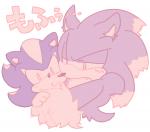 :t anthro arm_tuft blush claws cute_fangs duo fangs fluffy hug male simple_background teeth text tuft white_background wrist_tuft sikai sega sonic_the_hedgehog_(series) sonic_unleashed shadow_the_hedgehog sonic_the_hedgehog sonic_the_werehog eulipotyphlan hedgehog mammal werecreature wereeulipotyphlan werehog japanese_text