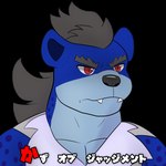 anthro black_hair blue_body blue_fur fur hair male red_eyes solo text conditional_dnp kbh_kazuhisa kemoteto_yakuza_project kazuhisa hyena mammal spotted_hyena 1:1 2023 alpha_channel hi_res japanese_text meme