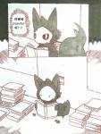 2018 ambiguous_gender anthro black_body black_fur book canid canine canis changed_(video_game) chibi chinese_text flashback fur goo_creature hi_res latex mammal mask meo_miou monster puro_(changed) reading solo text traditional_media_(artwork) translated translation_check wolf