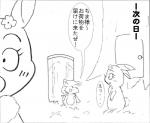 chest_tuft clover_(plant) dialogue eyelashes female fur group male plant shamrock shocked text tree tuft ペタ之助 happy_happy_clover pixiv sayuri_tatsuyama clover_(happy_happy_clover) canid canine fox lagomorph leporid mammal rabbit black_and_white comic graphite_(artwork) japanese_text monochrome traditional_media_(artwork) translation_request