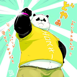 anthro black_body black_fur black_nose bottomwear bulge clothing fur kemono male overweight overweight_male pants shirt solo text text_on_clothing text_on_shirt text_on_topwear topwear white_body white_fur conoji bear giant_panda mammal 1:1 2015 japanese_text