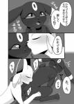 ambiguous_gender blush eyes_closed female female/ambiguous feral grey_background kissing simple_background text negoya nintendo pokemon eeveelution espeon generation_2_pokemon pokemon_(species) umbreon 2017 comic greyscale japanese_text monochrome translation_check