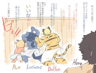 anthro black_hair fence group hair hot_spring male onsen scar simple_background standing tail text towel towel_only water white_background sasanoha6011 wakaba_(sasanoha6011) bovid canid canine canis caprine felid goat human mammal pantherine tiger wolf character_name japanese_text translation_request