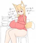 Rating: q
ID: 1945767
Date: 2019-07-29 00:04:55 -0400
Status: active
Score: 22
animal_humanoid big_breasts breasts canid canid_humanoid canine canine_humanoid female fox_humanoid heart_symbol hi_res huge_breasts humanoid japanese_text mammal mammal_humanoid nipple_outline sakanadaze solo text translation_request post #1945767